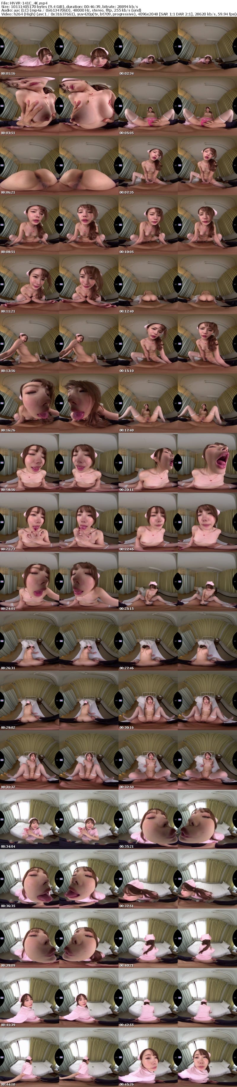 [VR] HNVR-141 【VR】退院までの5日間いたずら痴女ナースの凄テクに射精我慢できたらナマ中出し 松本いちか