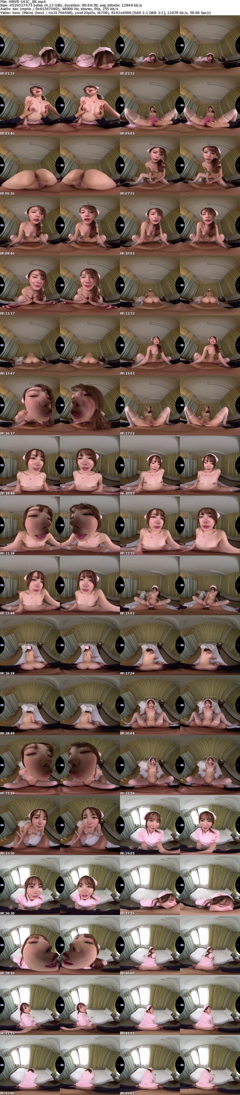 [VR] HNVR-141 【VR】退院までの5日間いたずら痴女ナースの凄テクに射精我慢できたらナマ中出し 松本いちか