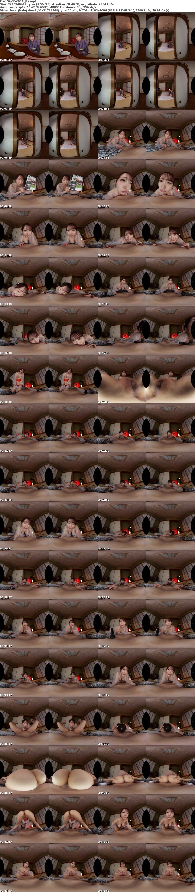 [VR] SAVR-690 【VR】飲精フェチなごっくん女将の下品な逆夜●い。異常におトクな男性1人旅プランは、インポな旦那の代わりに男性客のチ〇ポを貪るための淫靡な罠でした。 弥生みづき