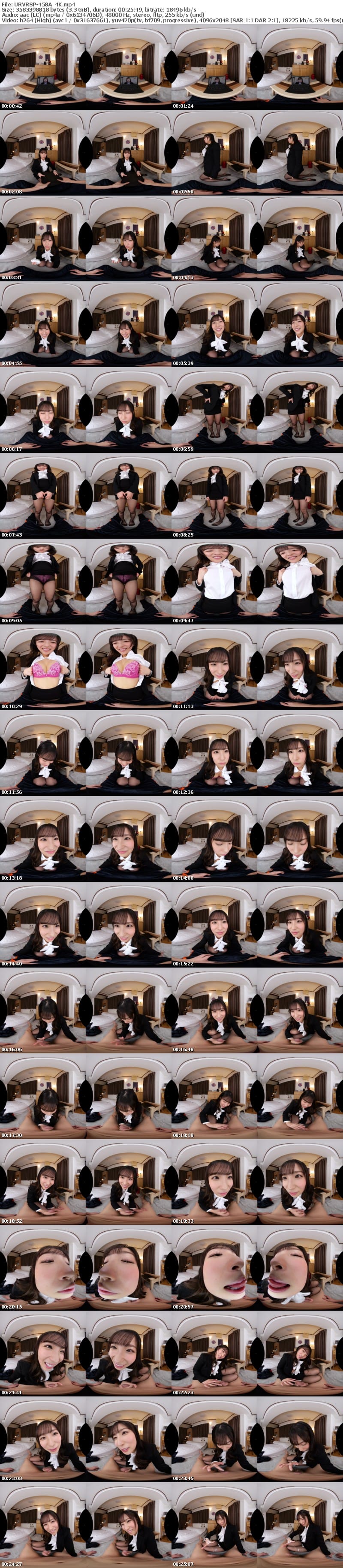 [VR] URVRSP-458 【VR】【8K VR】「脳みそ早漏すぎ！」素直になれない栄川さんは、片想い中の後輩クンをプンプン叱りつけながら、世話焼き寸止めセックスで種付け中出しを迫るアラサーロリ上司。 栄川乃亜