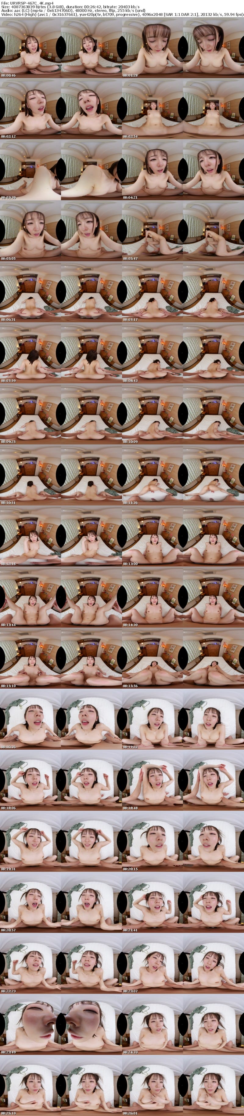 [VR] URVRSP-467 【VR】【8K VR】同窓会で再会した元彼女が婚約中のボクに迫ってきた話…西元めいさ