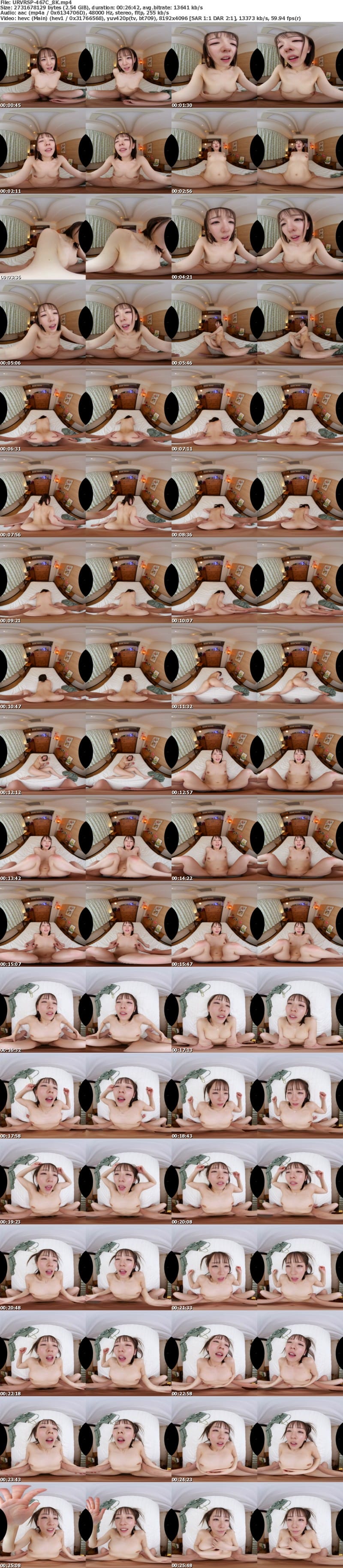 [VR] URVRSP-467 【VR】【8K VR】同窓会で再会した元彼女が婚約中のボクに迫ってきた話…西元めいさ