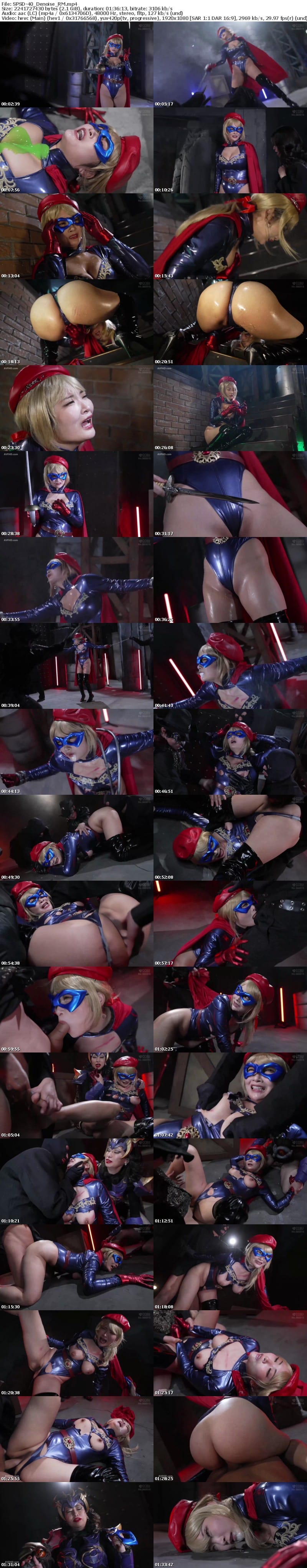 [Reducing Mosaic] SPSD-40 ラ☆メールの星