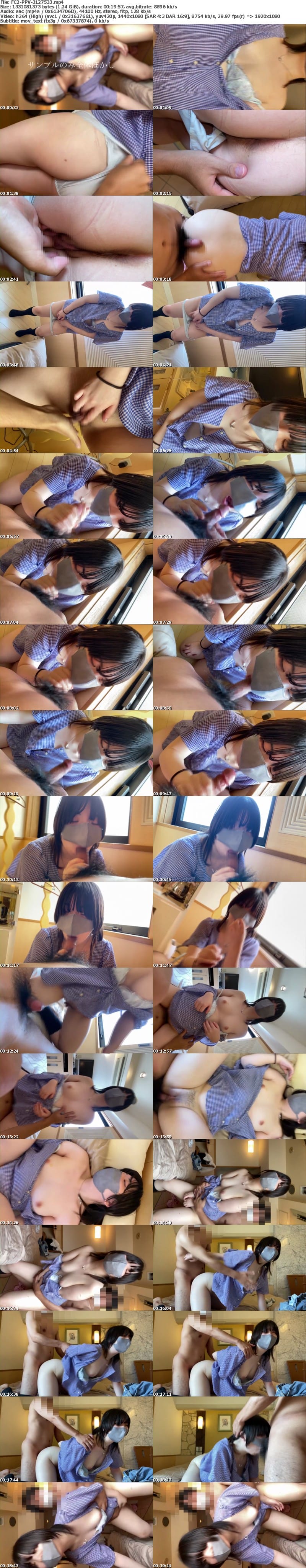 FC2 PPV 3127533 小柄で色白の美乳19歳!**sjzspyxxs 締まり最強で生はめ口内射精でごっくん!