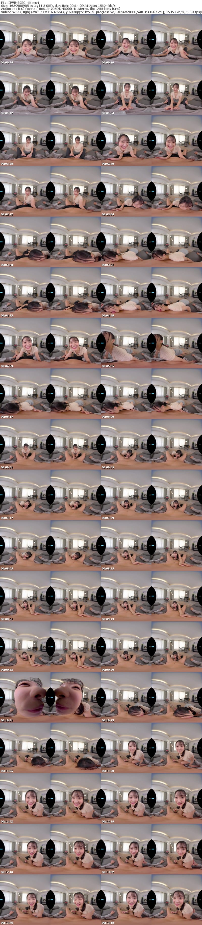 [VR] IPVR-322 【VR】愛らしさ全開美少女 花守夏歩 愛嬌抜群でスケベな彼女とガチ恋超接近密着 FIRST 8K VR