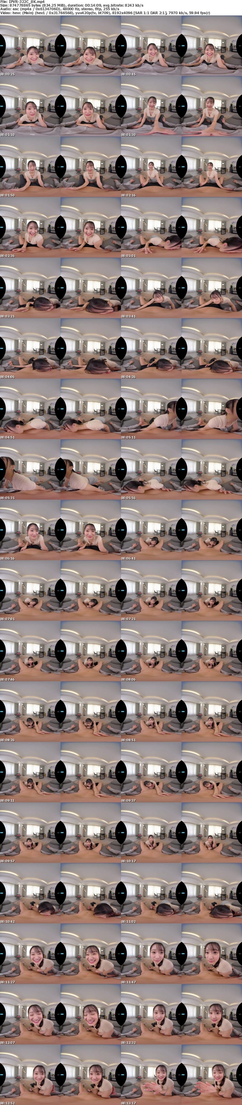 [VR] IPVR-322 【VR】愛らしさ全開美少女 花守夏歩 愛嬌抜群でスケベな彼女とガチ恋超接近密着 FIRST 8K VR