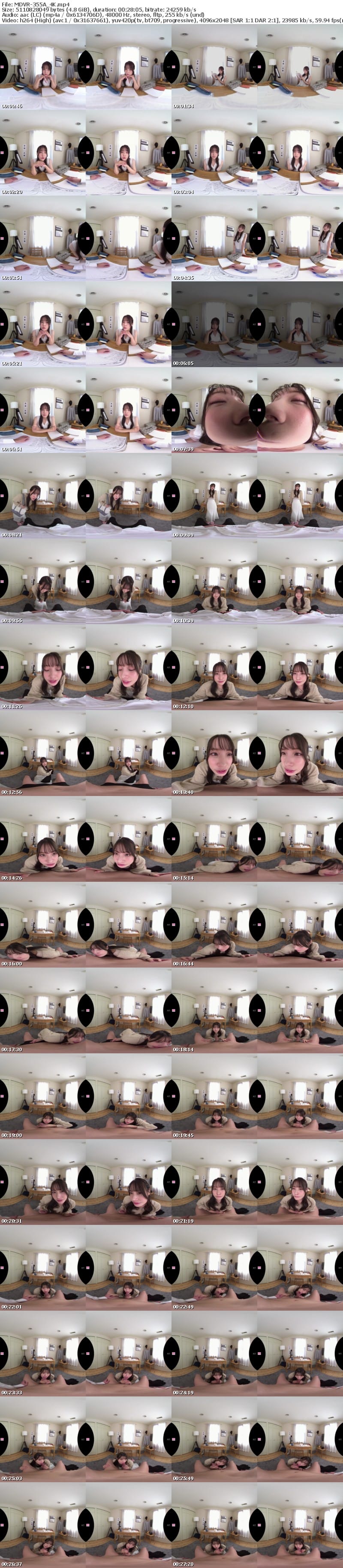 [VR] MDVR-355 【VR】人を愛するということを一から教えてくれたのは家庭教師の八木先生でした 八木奈々