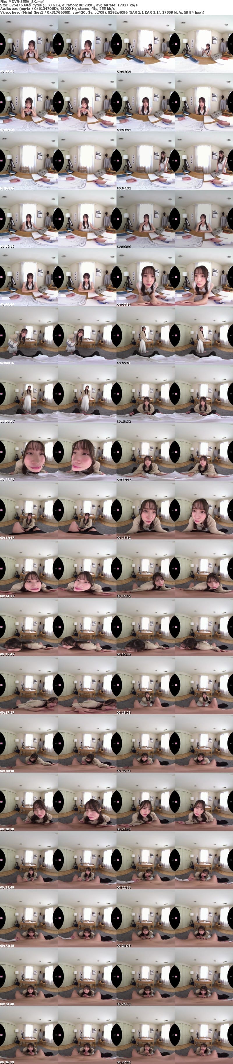 [VR] MDVR-355 【VR】人を愛するということを一から教えてくれたのは家庭教師の八木先生でした 八木奈々