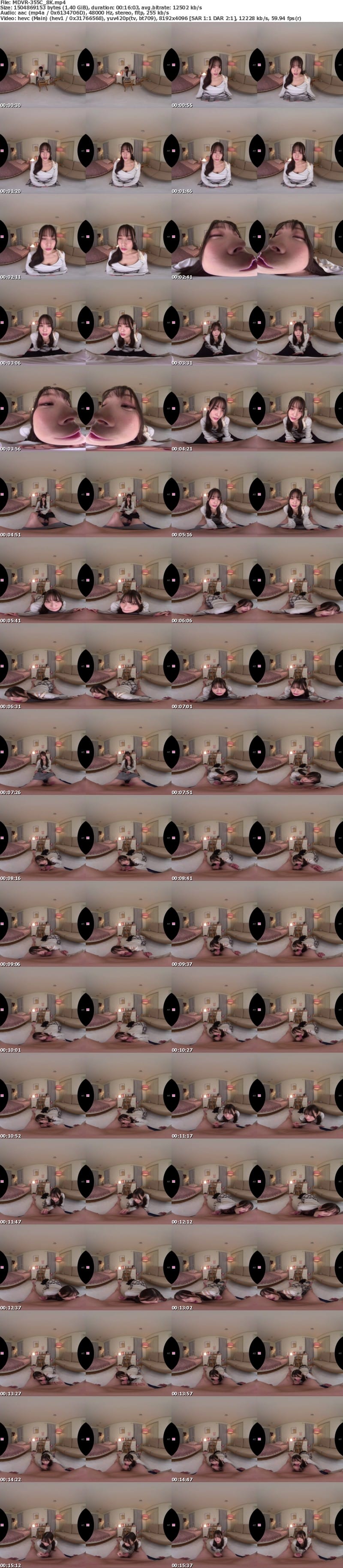 [VR] MDVR-355 【VR】人を愛するということを一から教えてくれたのは家庭教師の八木先生でした 八木奈々
