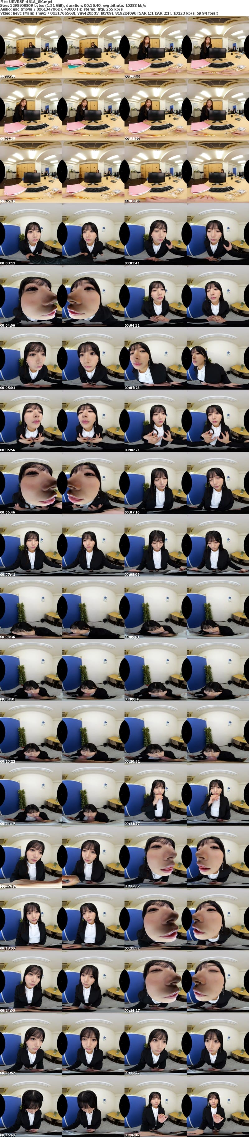 [VR] URVRSP-464 【VR】【8K VR】サイレントジェラシー 嫉妬した口下手な先輩に無言＆ジト目で見つめられ、有無を言わさぬ濃密ベロチュウ性交で完堕ちするまで分からされた激情片想い 北岡果林