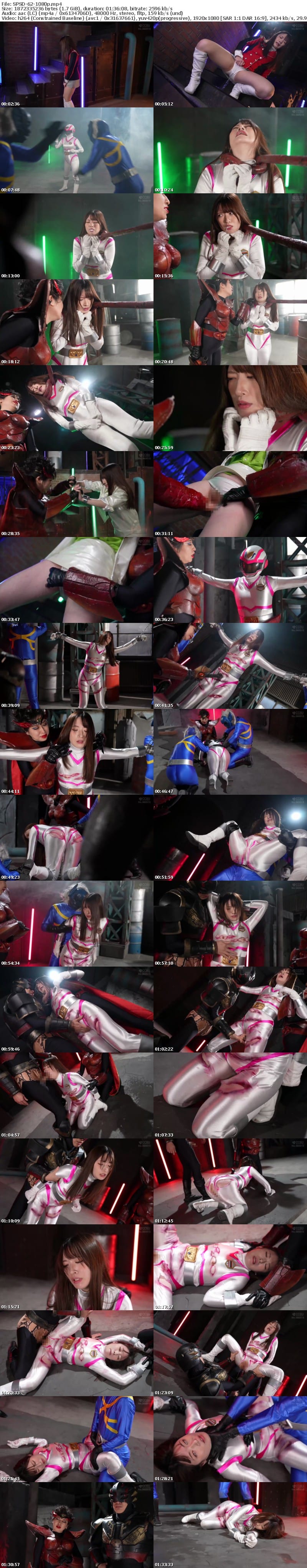 SPSD-62 スーパーヒロイン失禁潮吹き物語オムニバス 電影戦隊チャージマーメイド 葵七海