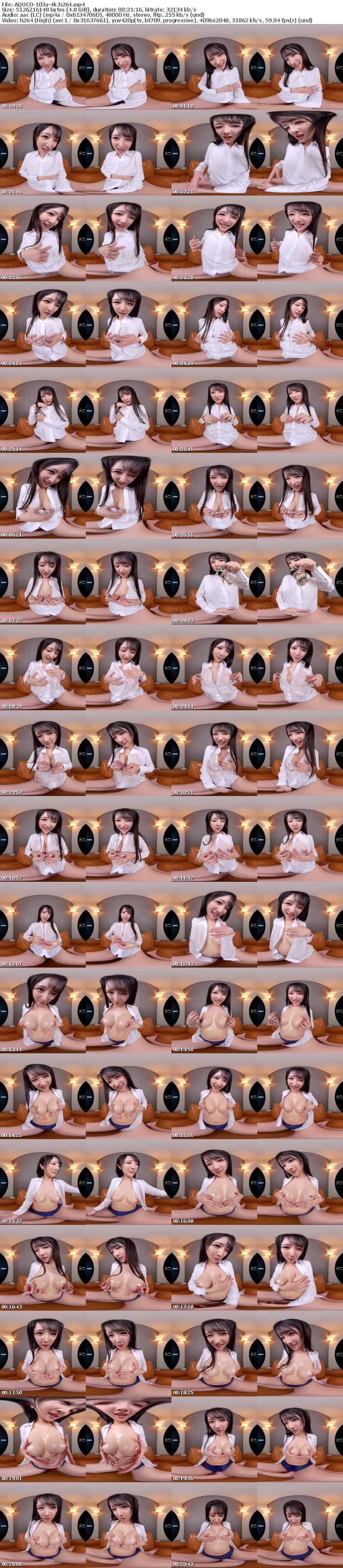 [VR] AQUCO-103 【VR】小野坂ゆいかのぷるるんおっぱいを100％堪能するVR