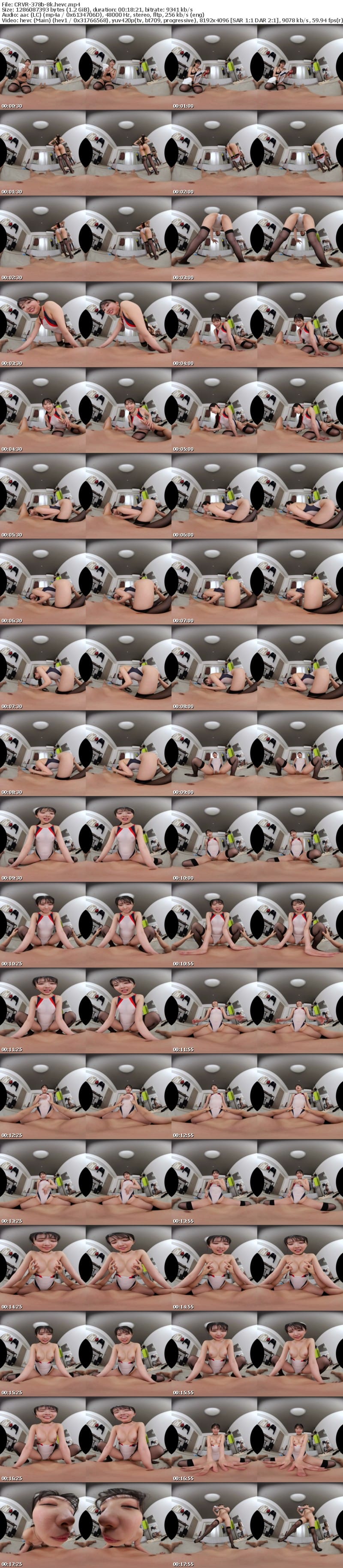 [VR] CRVR-378 【VR】【8KVR】ボクはただ全裸で寝ているのみ…性欲強めなエロ尻責めビッチなボクの彼女は騎乗位がお好き 巴ひかり