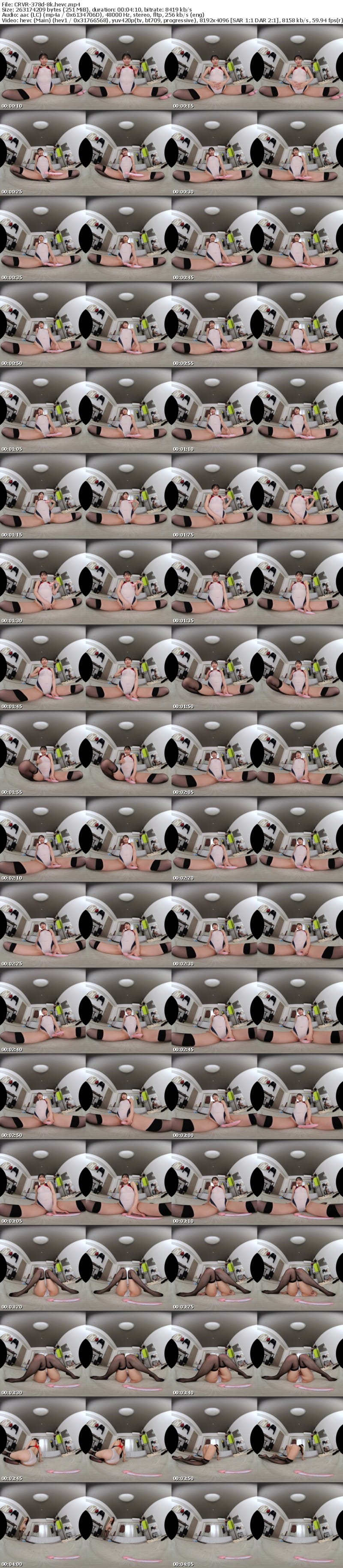 [VR] CRVR-378 【VR】【8KVR】ボクはただ全裸で寝ているのみ…性欲強めなエロ尻責めビッチなボクの彼女は騎乗位がお好き 巴ひかり