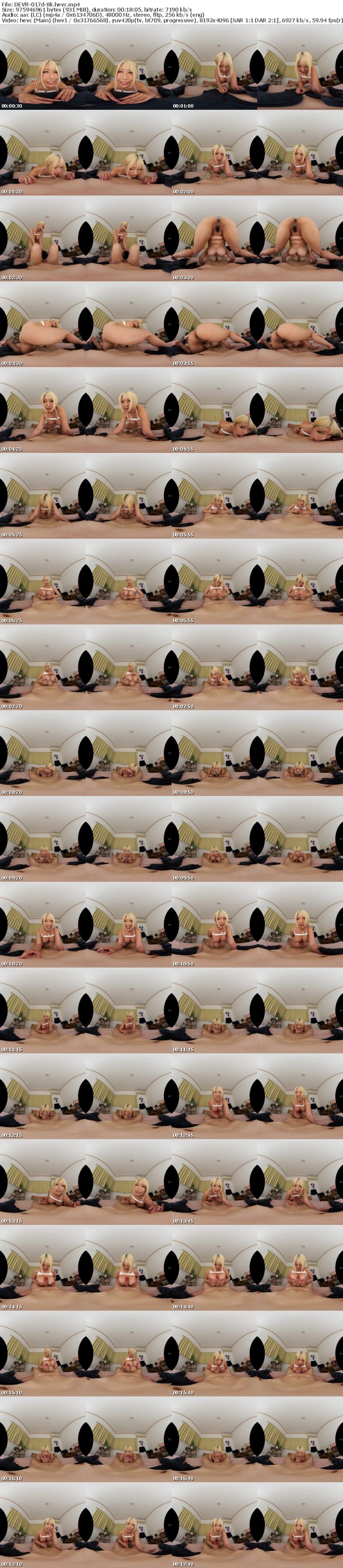 [VR] DEVR-017 【VR】ウブで恥ずかしがり屋だった従妹と10年ぶりに再会したらまさかの超絶ヤリマンギャルに成長！帰省中に休む暇なくぶっこ抜かれまくった童貞のボク 乙アリス