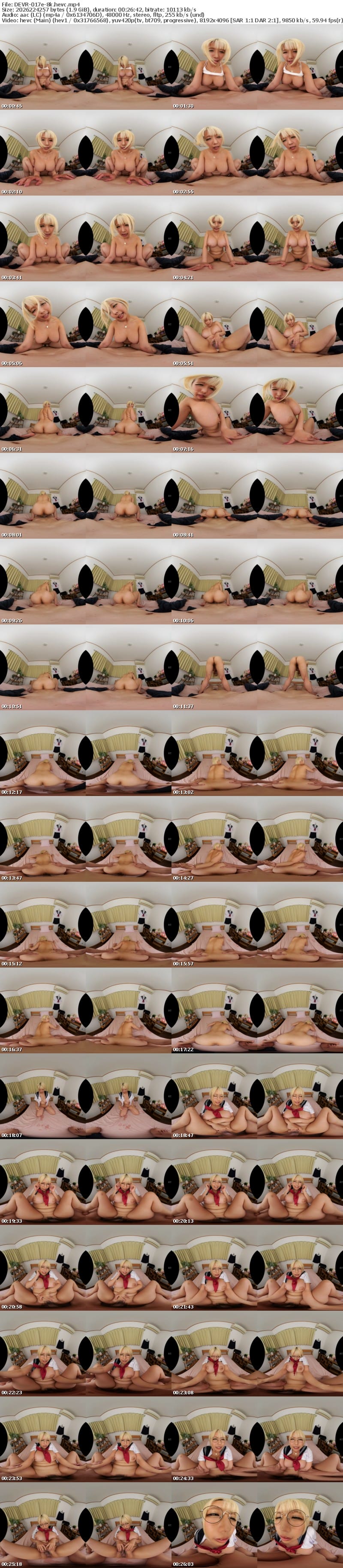 [VR] DEVR-017 【VR】ウブで恥ずかしがり屋だった従妹と10年ぶりに再会したらまさかの超絶ヤリマンギャルに成長！帰省中に休む暇なくぶっこ抜かれまくった童貞のボク 乙アリス