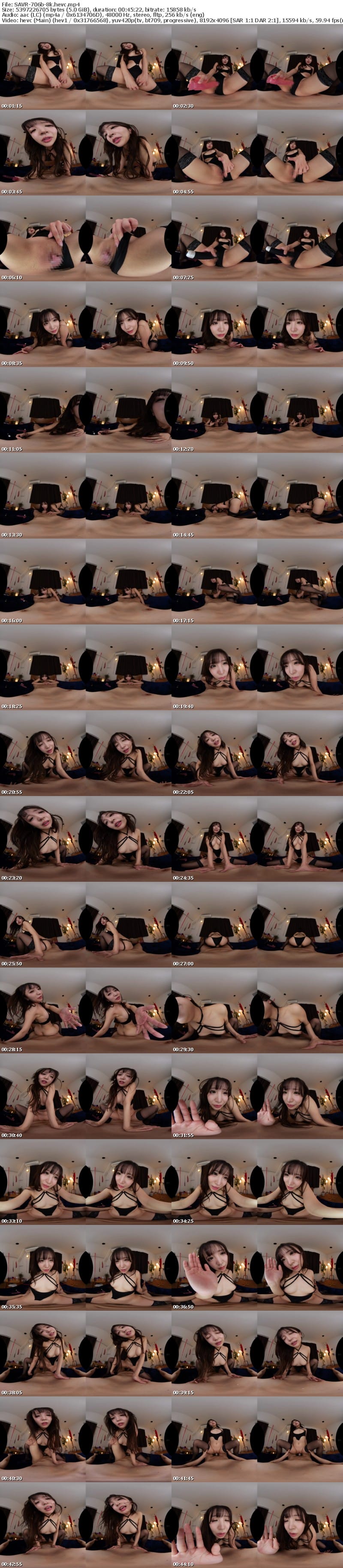 [VR] SAVR-706 【VR】甘やかされて…煽られて…緩急淫語と変速ギア騎乗位でM男の反応を楽しみ弄ぶチ〇ポ殺し部屋 小那海あや