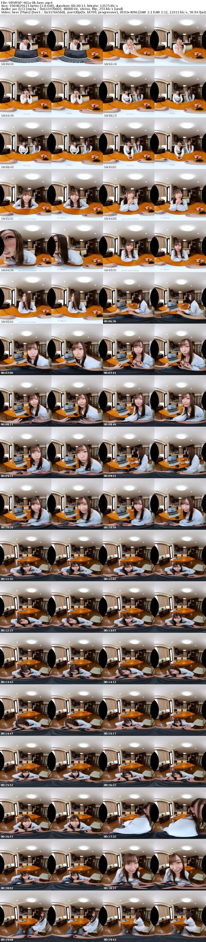 [VR] URVRSP-461 【VR】【8K VR】「お姉ちゃんのこと忘れて私のおま〇この事だけ考えて？」彼女の妹に囁き淫語で誘惑され何回も中出しさせてくる小悪魔妹 みゆ