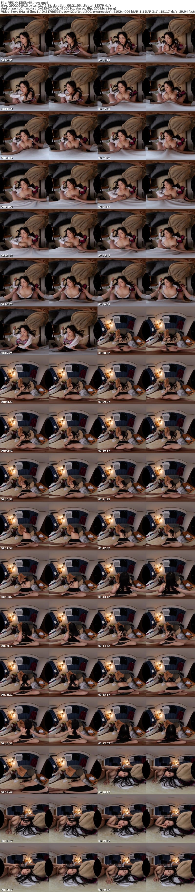 [VR] VRKM-1585 【VR】これぞ8K！酔いつぶれた元カノの濡れ髪がエロすぎて… 月野かすみ