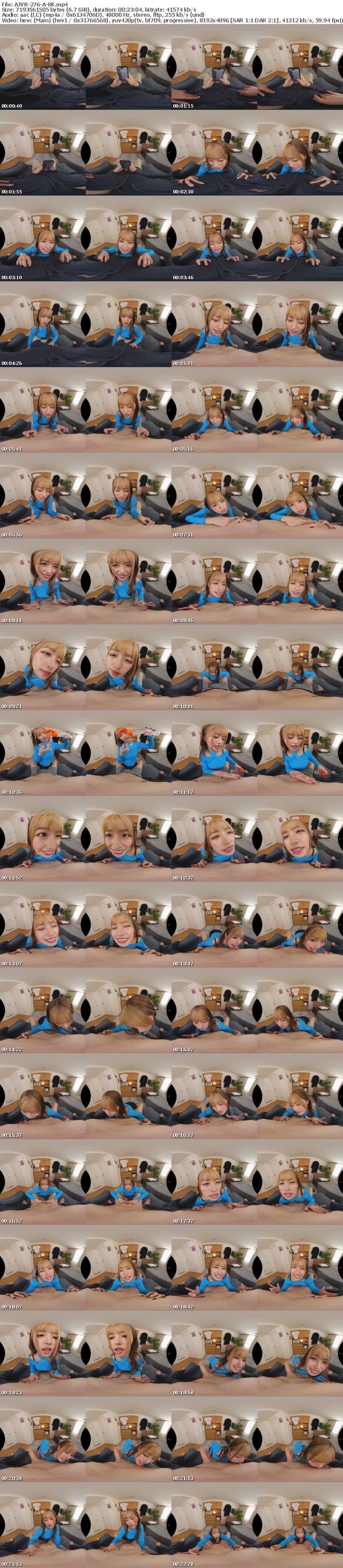 [VR] AJVR-276 【VR】舐めてつねって乳首こねくりイジられチクシャ暴発してもお構いなしでイキたてチ○ポを生挿入レロジュポ乳首舐めと種搾りプレスで何度でも射精と復活を繰り返してしまう騎乗位チクパコ中出し連発 椿りか