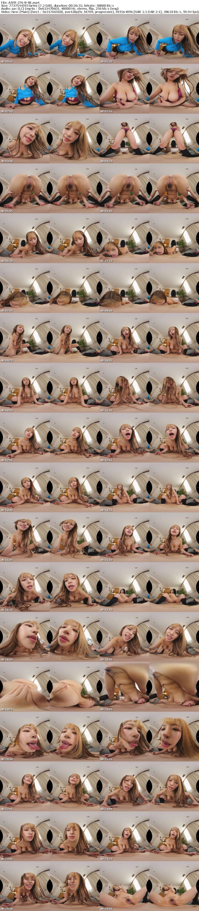 [VR] AJVR-276 【VR】舐めてつねって乳首こねくりイジられチクシャ暴発してもお構いなしでイキたてチ○ポを生挿入レロジュポ乳首舐めと種搾りプレスで何度でも射精と復活を繰り返してしまう騎乗位チクパコ中出し連発 椿りか