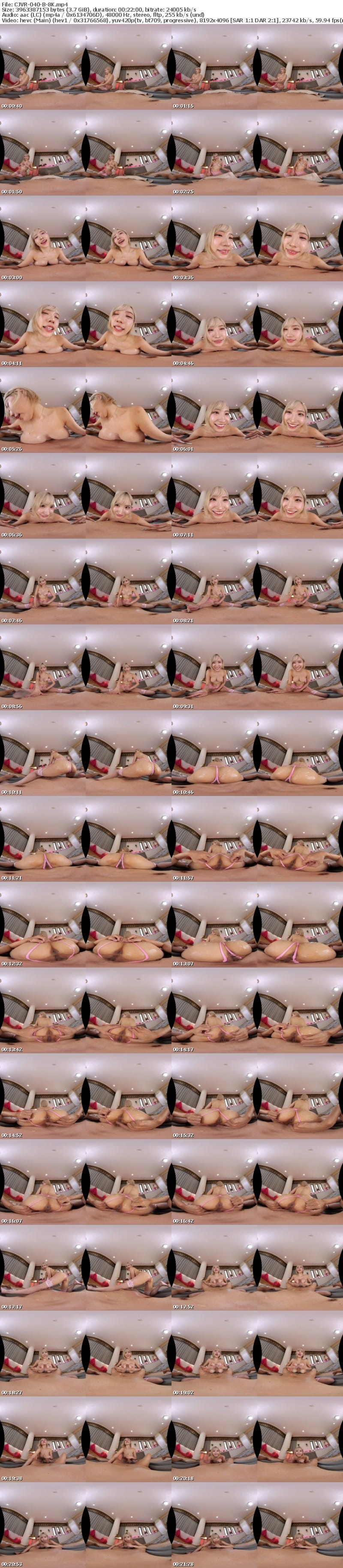 [VR] CJVR-040 【VR】令和No.1白ギャルクイーンが搾り尽くす！無制限射精ソープVR 春陽モカ