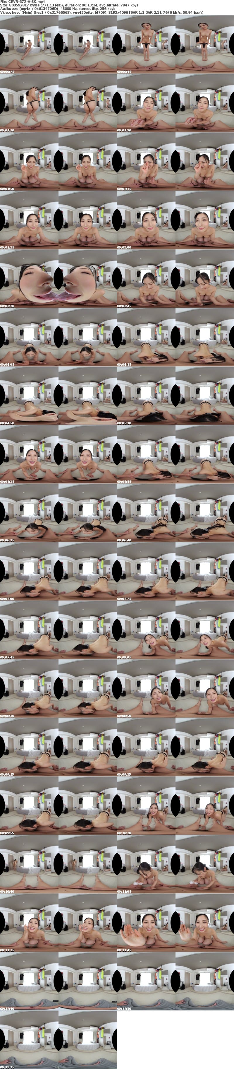 [VR] CRVR-372 【VR】【8KVR】見るからにスケベな人妻の巨乳ボディは絶えず若い男を求めてる… 北野未奈