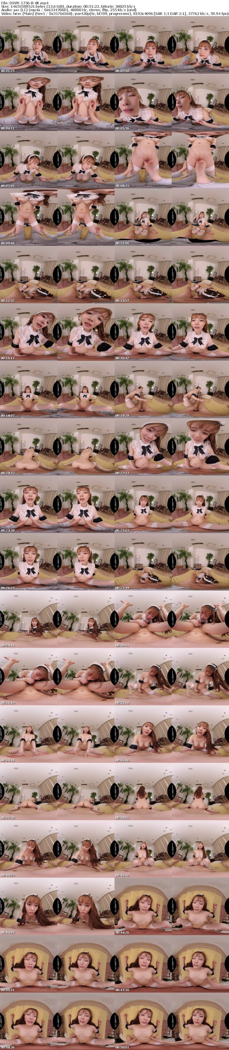 [VR] 3DSVR-1756 【VR】【8K】全身全力舐めまくりペロペロ三昧！究極のご奉仕従順メイドがじっくり身体中を徹底的に極上舌で綺麗にします。 結月りあ