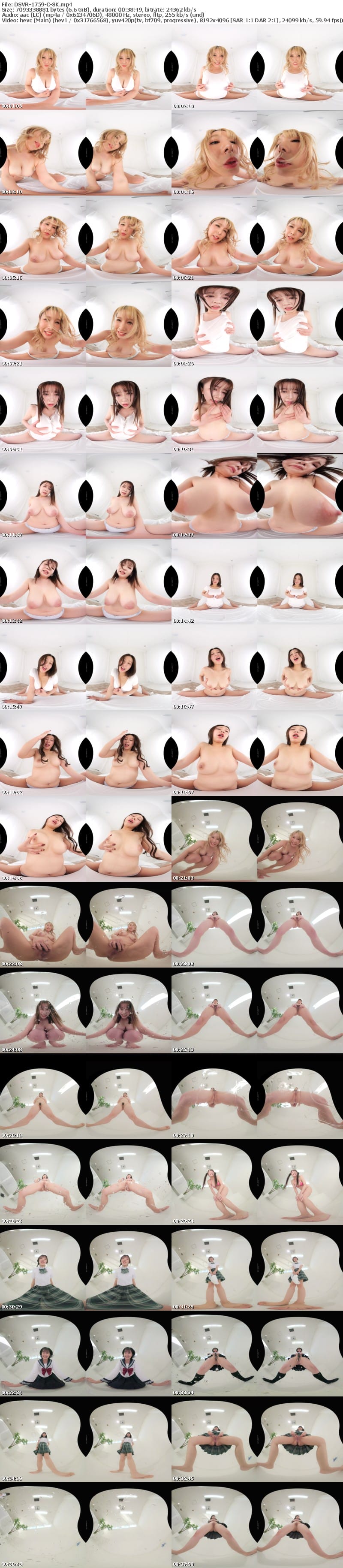 [VR] 3DSVR-1759 【VR】【8K】おっぱいフェチ・尻フェチ完全特化！