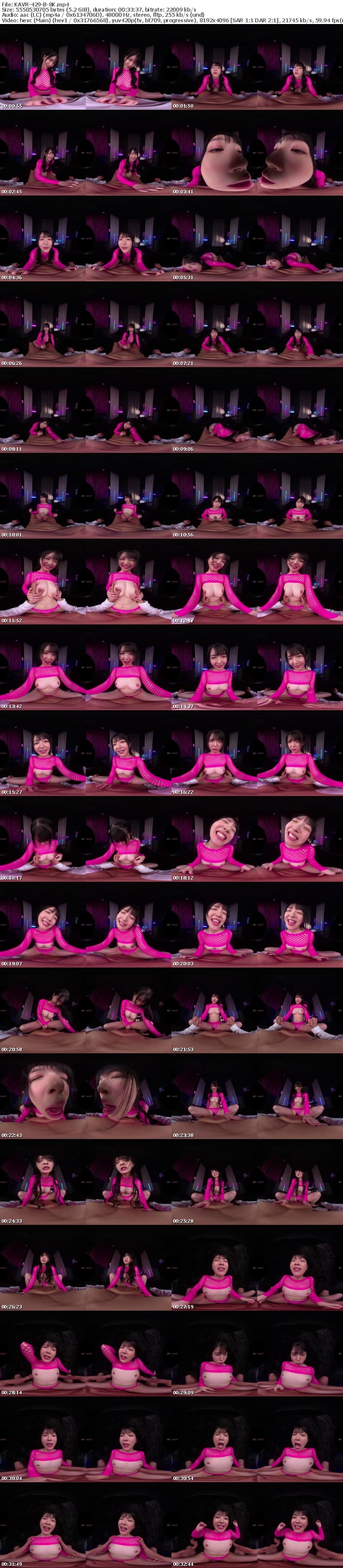 [VR] KAVR-429 【VR】おっぱぶ入店初日の色白！美肌！Gcup！新人ふわり嬢を言葉巧みに騙してこっそり本番！最高すぎて本指名したら…嘘がバレちゃった！！ 真白ふわり