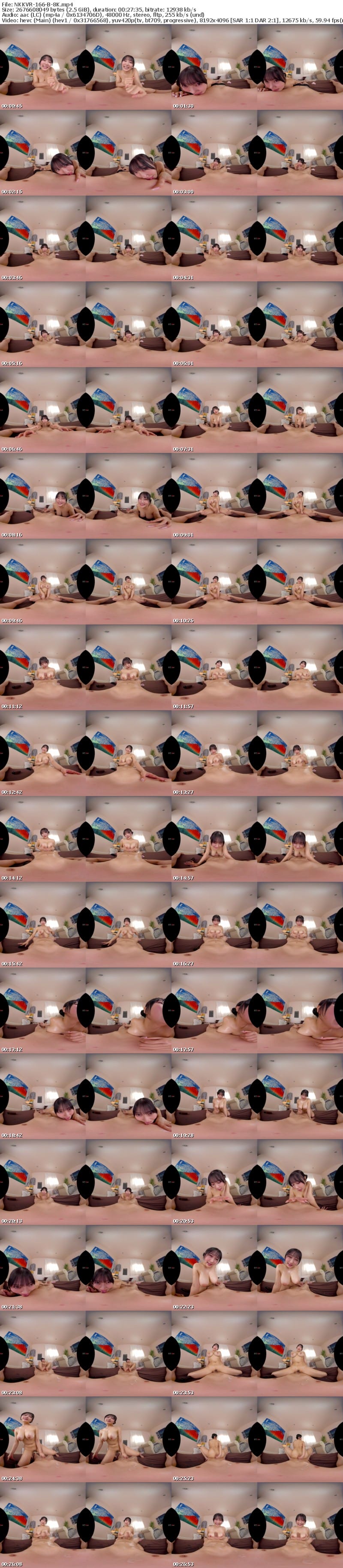 [VR] NKKVR-166 【VR】【8K超高詳細肉感特化VR】お兄ちゃん大好き！！変態妹が毎朝毎朝ボクの事を可愛がってくれる超ブラコン！！天真爛漫に何度何度も精子を搾り取って気持ちよくしてくれるVR 姫咲はな