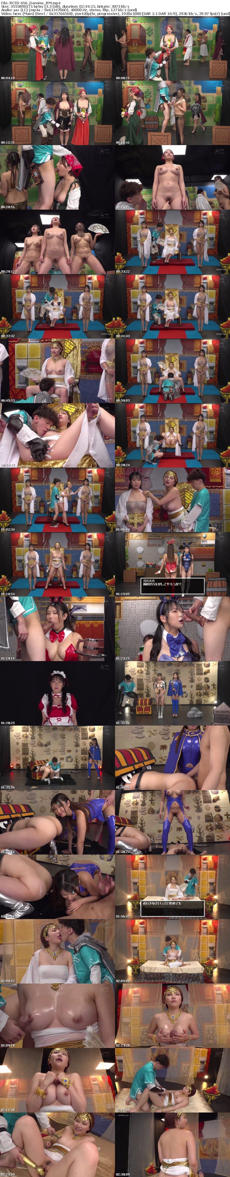 [Reducing Mosaic] RCTD-656 同じセリフしか言わないRPGのモブキャラを犯しまくりたい！パート5 モザイク破壊版