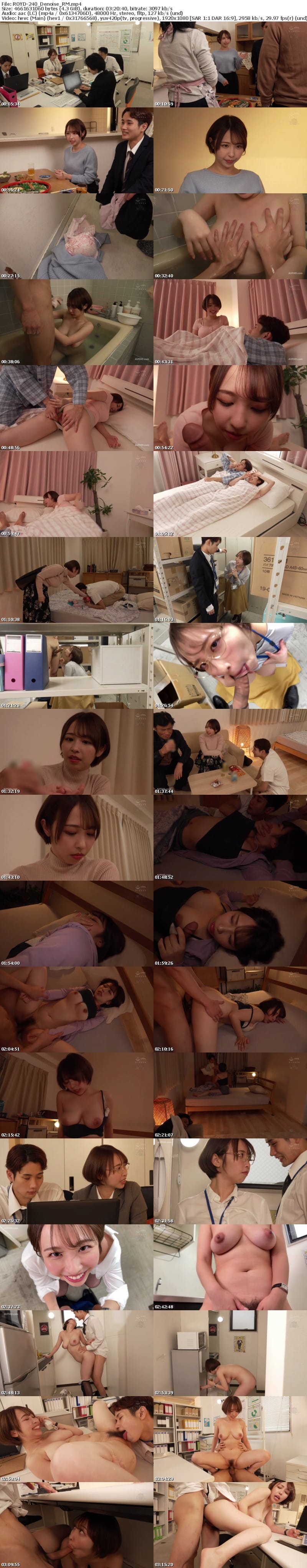 [Reducing Mosaic] ROYD-240 おチンチン舐めてあげるから恋人のフリしてっ！早く結婚しろとうるさい両親を安心させるために超カワイイ同期女子の一日彼氏になったボク 宍戸里帆