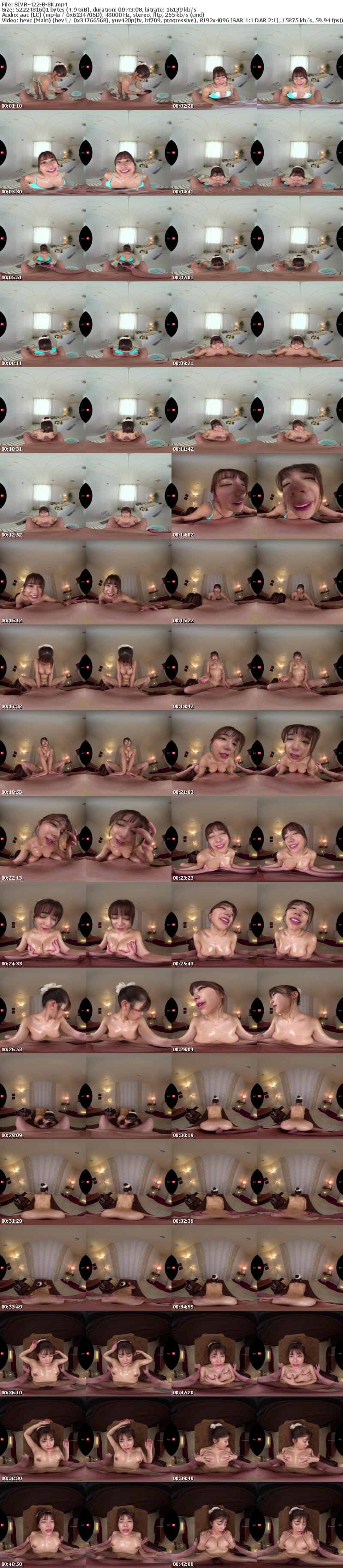 [VR] SIVR-422 【VR】健全エステ店でマッサージ受けていたら…「いいんですか…？抜かずに帰っちゃうんですか…？」まさかの耳元ささやき誘惑に突発勃起ッ！！イっても終わらないエンドレス〇〇で何度も抜いちゃう7連射エステティシャン 川越にこ