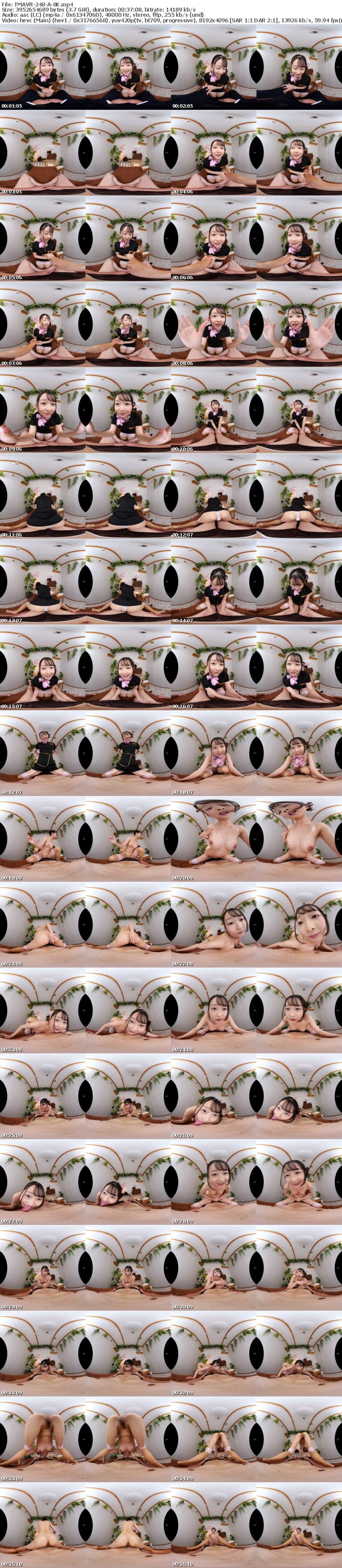 [VR] TMAVR-248 【VR】孤独のフーゾク 第ニ話 屈託の笑顔が眩しいメンズエステ編 望月つぼみ