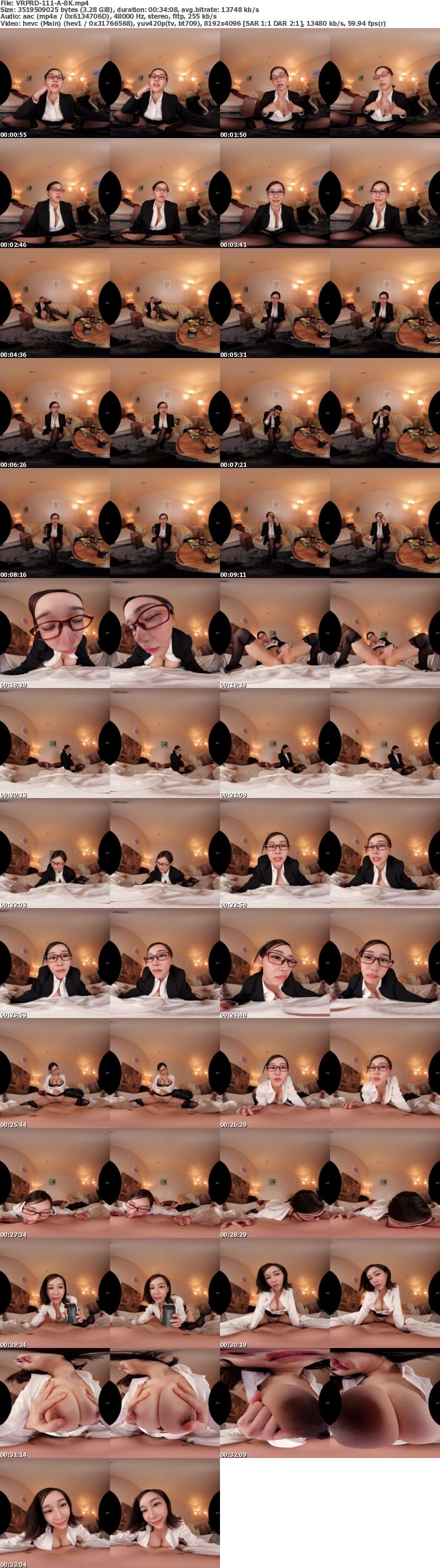 [VR] VRPRD-111 【VR】相部屋でドスケベ女上司と一緒の夜 芦名ほのか