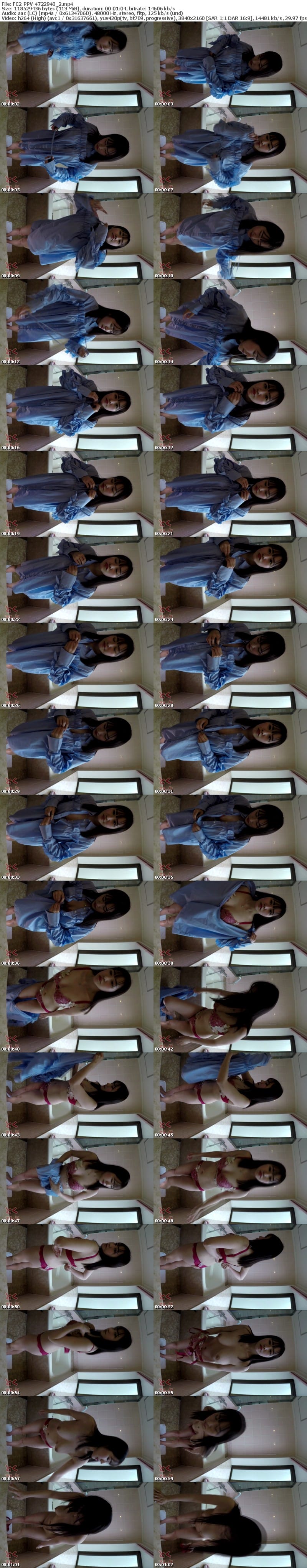 FC2 PPV 4722940 独占販売 [期間限定で大放出!15000pt➡1980pt]**sjzspyxxs  I乳エロいこと大好きスケベ美女～お*が入ると密着痴女に豹変❤たゆんたゆん巨乳パイズリ奉仕～ほろ酔いセックスで中出し懇願➡10日間溜めた大量精子注入！