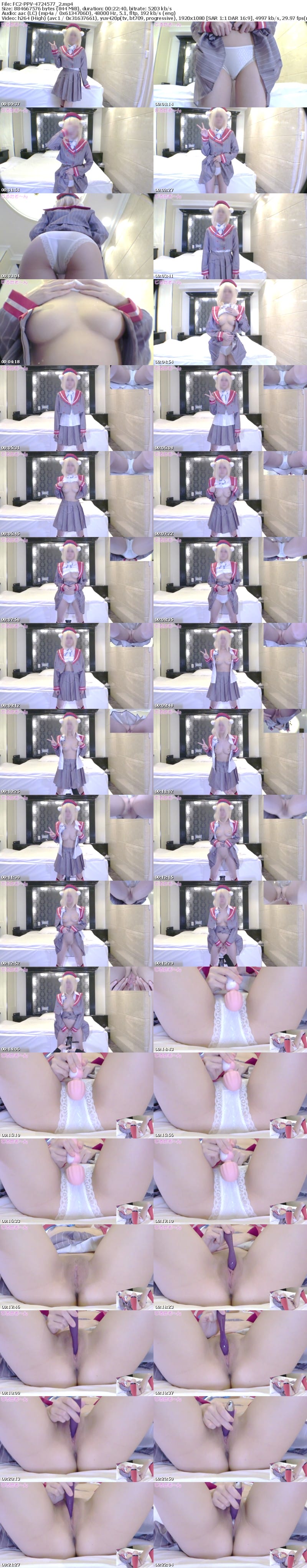 FC2 PPV 4724577 乳首絆創膏がいいやろ！**sjzspyxxs  本気で腹筋波打ちしてイっちゃいました♪Eカップ？？モデルさんで個人Ｖ？ういままやっちゃいました-オナニー編-