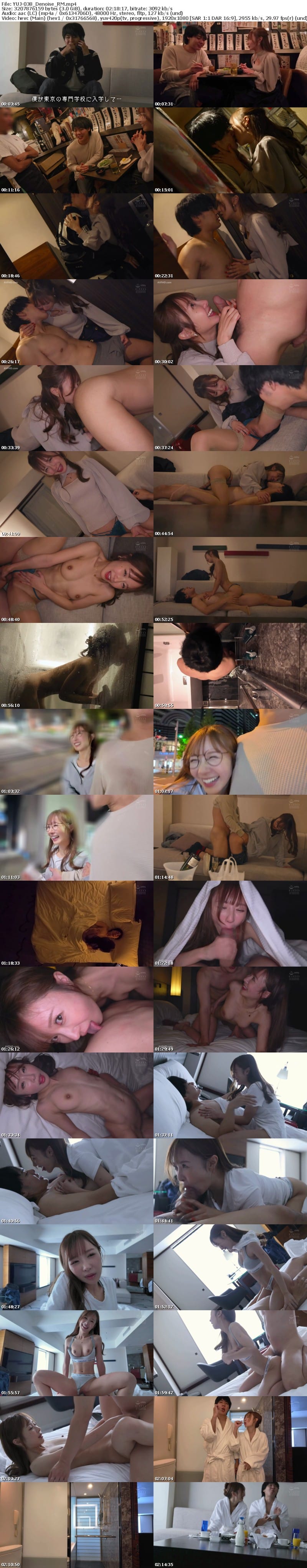 [Reducing Mosaic] YUJ-038 「僕、結婚するんだよね」そうなんだ…じゃあ今夜は君を寝かさないから…12年ぶりに元カノと朝陽が昇るまで中出ししまくった結婚前夜の僕。 栗山莉緒