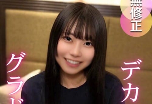 FC2 PPV 4728941 67%OFF! 3日間！70OFF！【現〇】**sjzspyxxs  デカ尻/いも〇と系グラドル第2章。華やかな表舞台の裏の顔は大量潮吹きをするスケベな女./良。この後、事務所解雇されました。。。