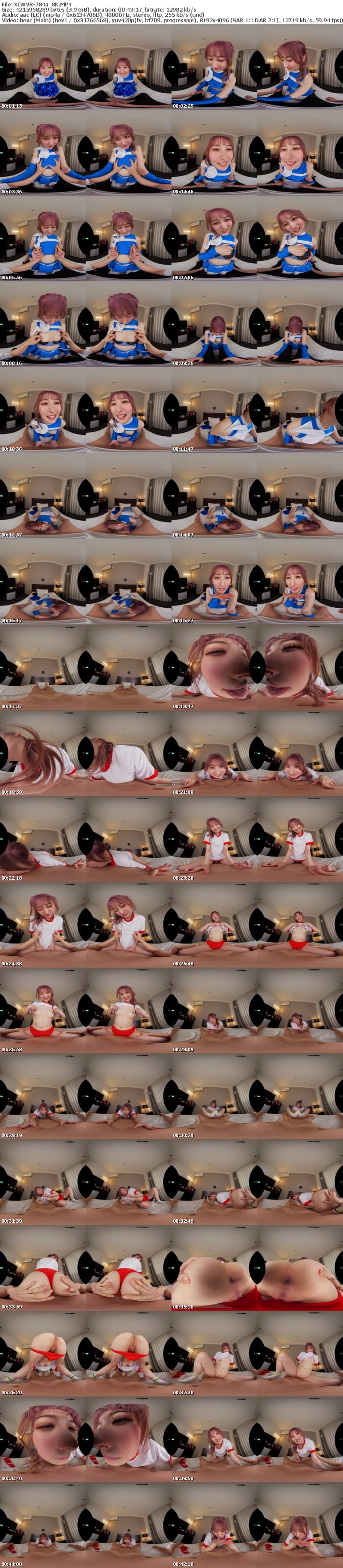 [VR] KIWVR-784 【VR】【8K】【究極にあざとい素人女子大生】某一流大学アメフト部員を誘う他校在学の女子マネージャー じゅん（20歳） 末広純