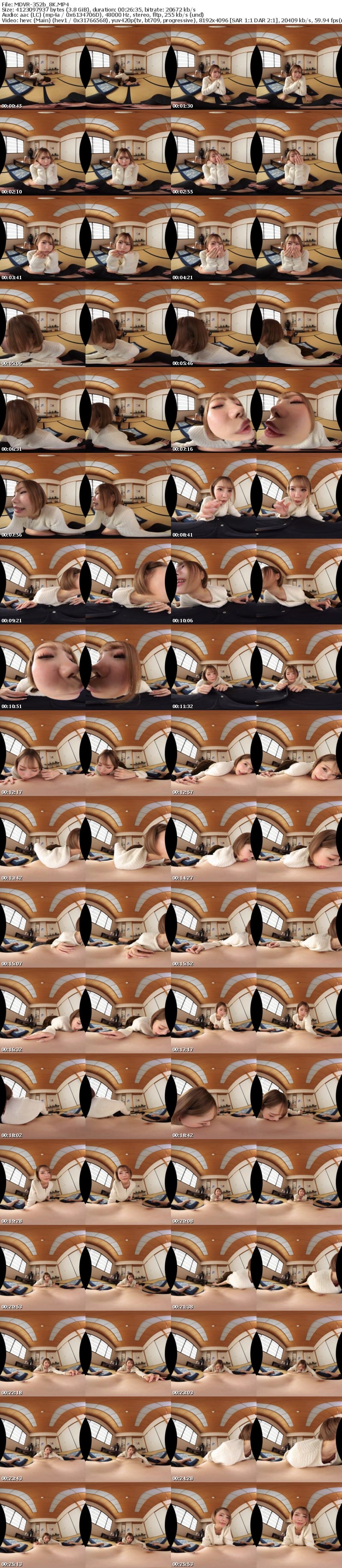 [VR] MDVR-352 【VR】松本いちかがまさかの僕だけ特別扱い…！？ASMR×見下し言葉責めで最高のちんシコ射精ざぁ～こ会