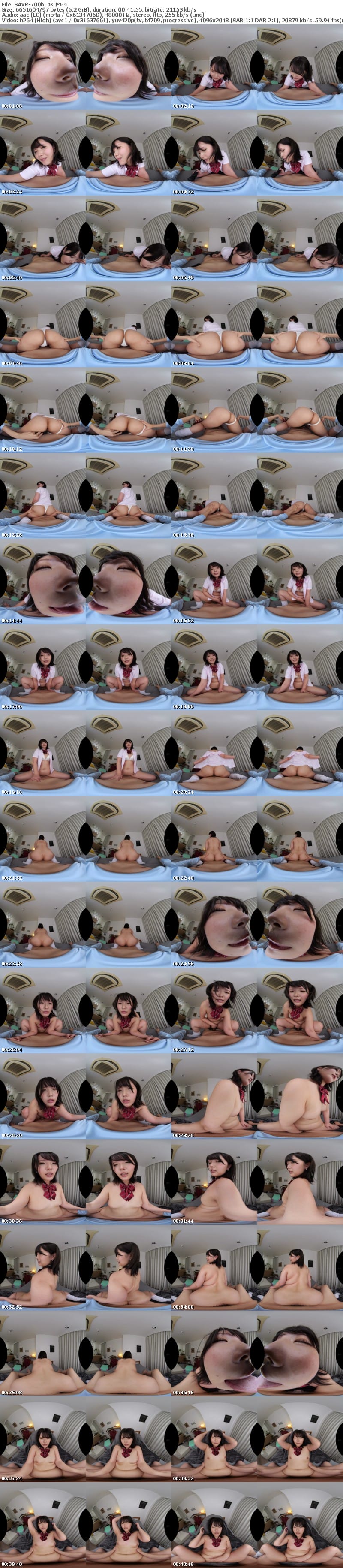 [VR] SAVR-700 【VR】「泊めてくれたらHしてあげる♪」むちむちエロ漫画ボディの逆夜●いで僕を責め立てる家出中のデカ尻J系姪っ子。 河合陽菜