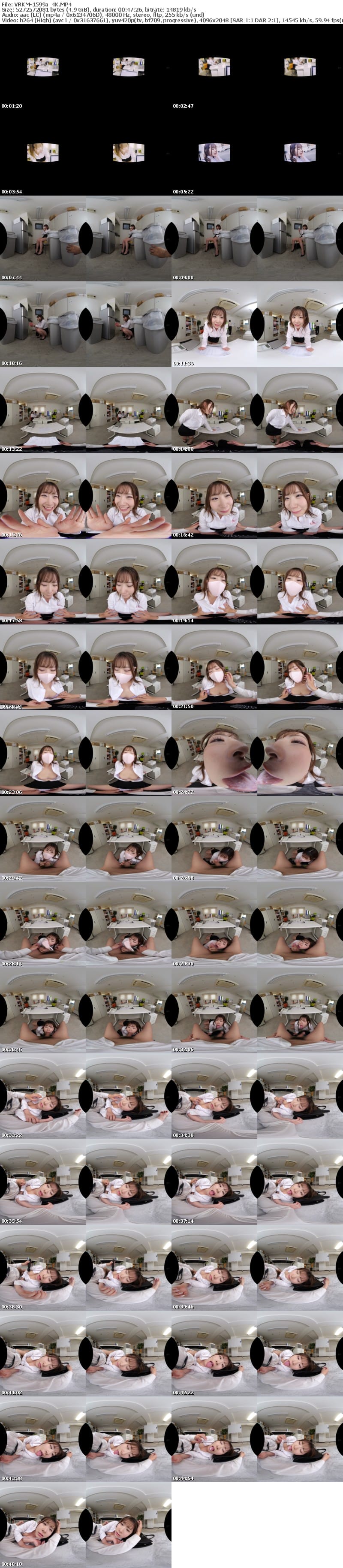 [VR] VRKM-1599 【VR】アヘ顔の天才！！ えなち ～マジメなシゴデキOLは、SEXするとアヘ顔でイキまくる変態上司だった件～ 沙月恵奈