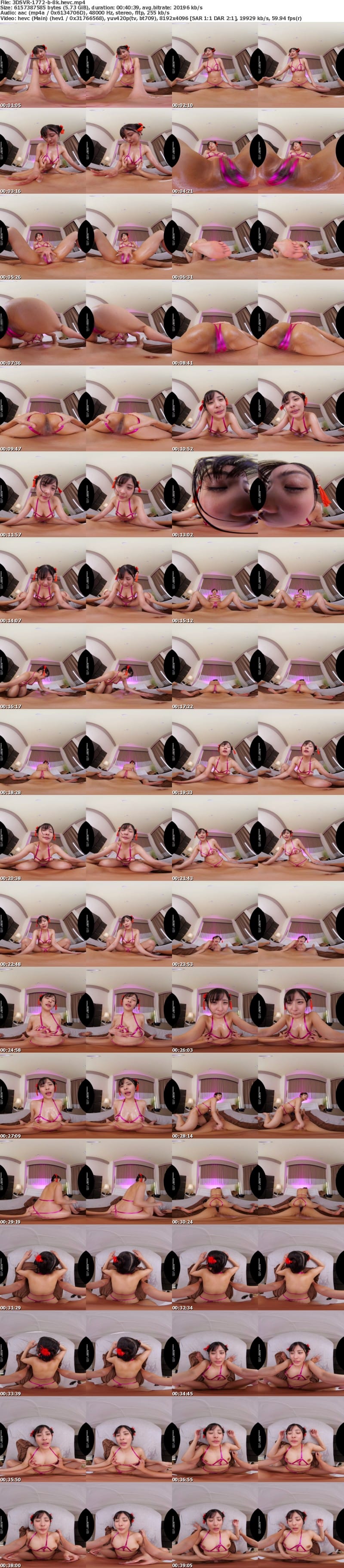 [VR] 3DSVR-1772 【VR】【8K】禁断のドーピングオイル搾精！無制限射精OK巨乳エステシャンが悶絶マッサージで5発の絶倫チ○ポ性感開発！！ 似鳥日菜