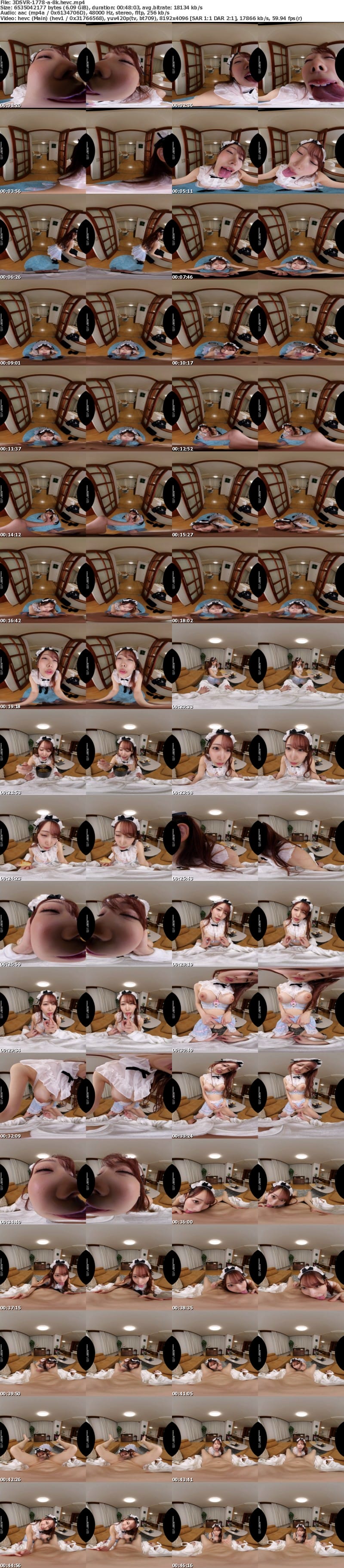 [VR] 3DSVR-1778 【VR】【8K】おしゃぶり大好き舐め舐め特化メイド ハメて舐めてを繰り返すPtoMご奉仕 弥生みづき