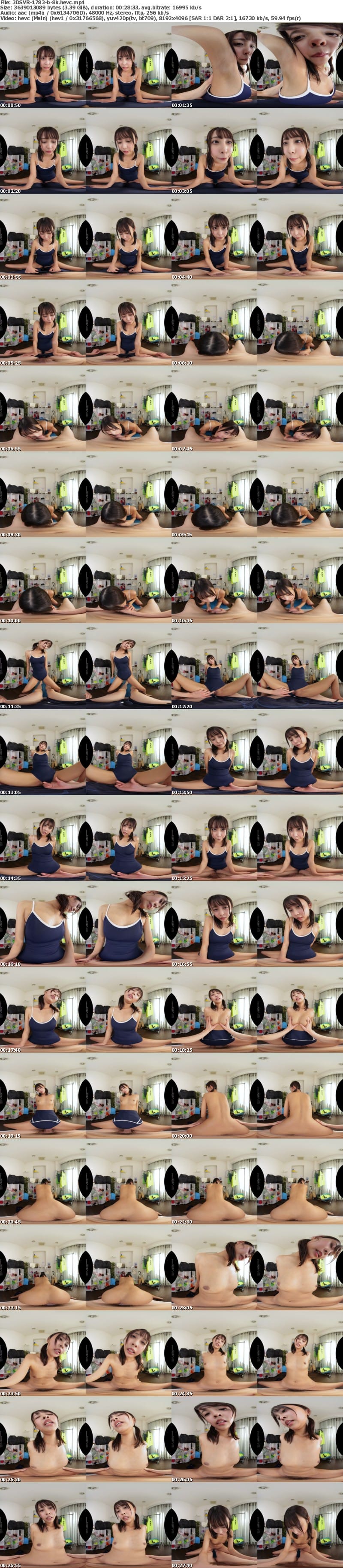 [VR] 3DSVR-1783 【VR】【8K】相思相愛なデレデレ同級生彼女とプールの授業を抜け出して、濡れ髪、濡れボディのまま間近でクッソかわいい幼な顔を感じながら、 キスしまくり青春スク水えっち。 那津乃ちなみ