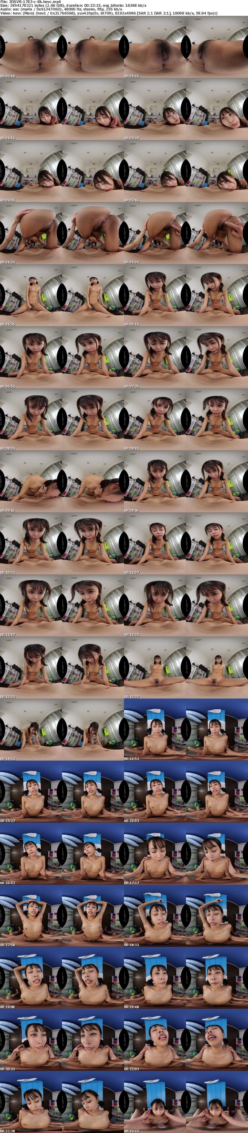[VR] 3DSVR-1783 【VR】【8K】相思相愛なデレデレ同級生彼女とプールの授業を抜け出して、濡れ髪、濡れボディのまま間近でクッソかわいい幼な顔を感じながら、 キスしまくり青春スク水えっち。 那津乃ちなみ