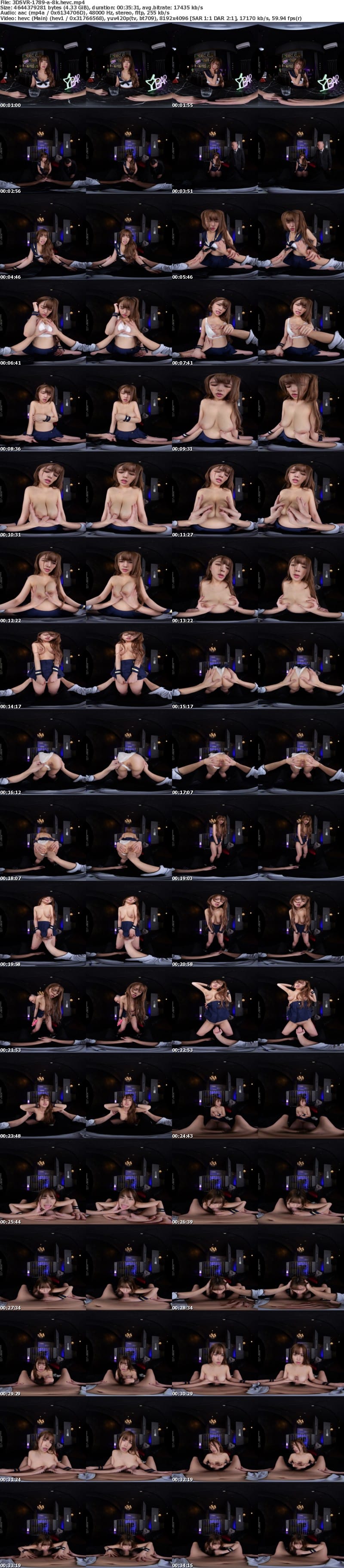 [VR] 3DSVR-1789 【VR】【8K】強●強●強●強●ご奉仕理解らせックス 椿りか