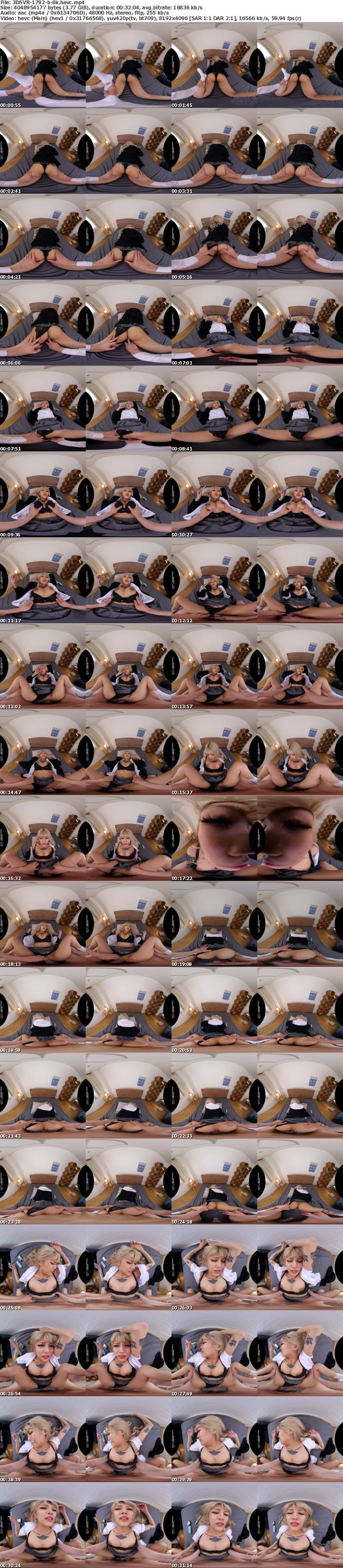 [VR] 3DSVR-1792 【VR】【8K】入り浸りヤニカスギャルにマ●コを貸してもらっているオタクの僕 鳳カレン